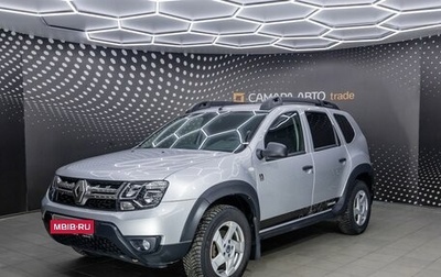 Renault Duster I рестайлинг, 2017 год, 1 266 000 рублей, 1 фотография