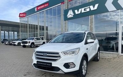 Ford Kuga III, 2018 год, 1 648 000 рублей, 1 фотография