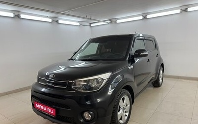 KIA Soul II рестайлинг, 2017 год, 1 320 000 рублей, 1 фотография