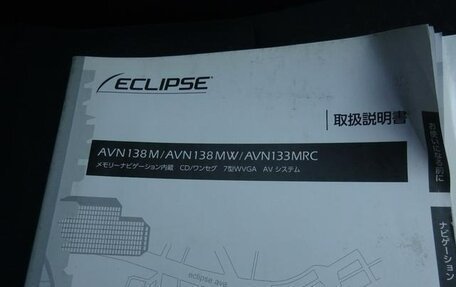 Nissan March IV, 2021 год, 694 000 рублей, 30 фотография