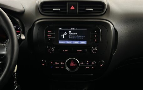 KIA Soul II рестайлинг, 2017 год, 1 320 000 рублей, 7 фотография