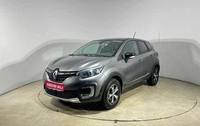 Renault Kaptur I рестайлинг, 2021 год, 1 666 000 рублей, 1 фотография