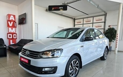 Volkswagen Polo VI (EU Market), 2018 год, 1 649 000 рублей, 1 фотография