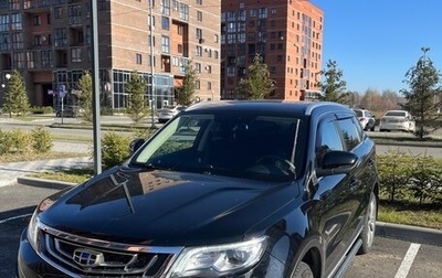 Geely Atlas I, 2021 год, 2 050 000 рублей, 1 фотография