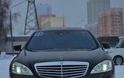 Mercedes-Benz S-Класс, 2012 год, 2 400 000 рублей, 1 фотография