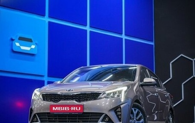 KIA Rio IV, 2020 год, 1 699 999 рублей, 1 фотография