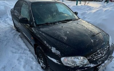 KIA Spectra II (LD), 2006 год, 230 000 рублей, 1 фотография