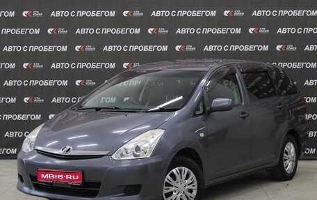 Toyota Wish II, 2007 год, 869 000 рублей, 1 фотография