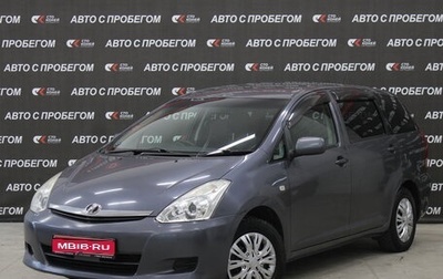 Toyota Wish II, 2007 год, 869 000 рублей, 1 фотография