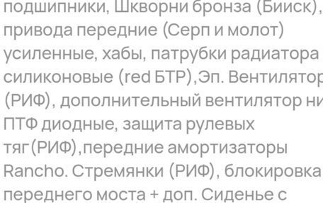 ЛуАЗ Hunter, 2013 год, 1 150 000 рублей, 8 фотография