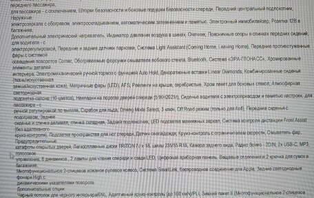 Skoda Kodiaq I, 2022 год, 4 490 000 рублей, 17 фотография