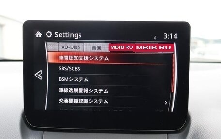 Mazda CX-3 I, 2023 год, 1 470 000 рублей, 13 фотография