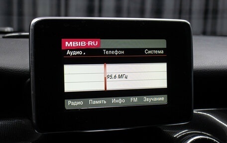 Mercedes-Benz CLA, 2014 год, 1 898 000 рублей, 18 фотография