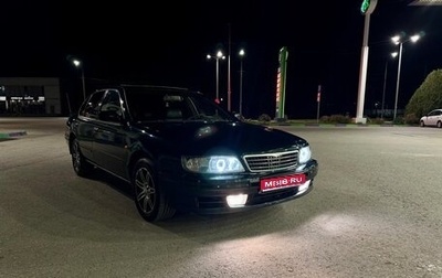 Nissan Maxima IV, 1996 год, 370 000 рублей, 1 фотография