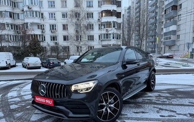 Mercedes-Benz GLC Coupe AMG, 2020 год, 6 990 000 рублей, 1 фотография