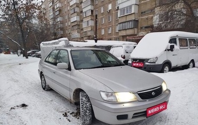 Toyota Corona IX (T190), 1998 год, 330 000 рублей, 1 фотография