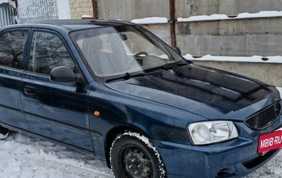 Hyundai Accent II, 2007 год, 350 000 рублей, 1 фотография