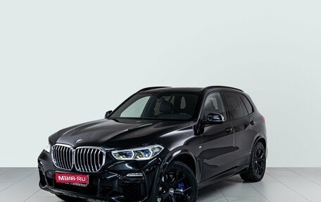 BMW X5, 2019 год, 7 500 000 рублей, 1 фотография