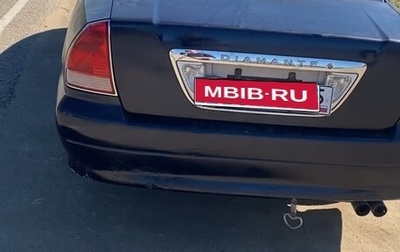 Mitsubishi Diamante II, 2000 год, 300 000 рублей, 1 фотография