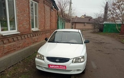 Hyundai Accent II, 2011 год, 360 000 рублей, 1 фотография