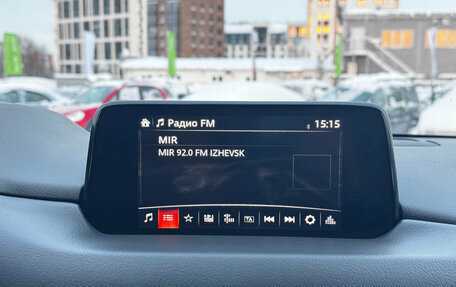 Mazda CX-5 II, 2018 год, 2 609 000 рублей, 26 фотография