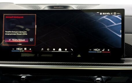 BMW X5, 2025 год, 16 600 000 рублей, 11 фотография