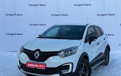 Renault Kaptur I рестайлинг, 2018 год, 1 150 000 рублей, 1 фотография