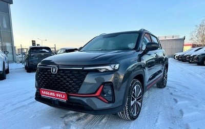 Changan CS35 Plus, 2025 год, 2 839 900 рублей, 1 фотография