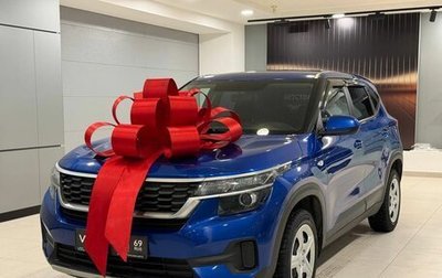 KIA Seltos I, 2022 год, 2 255 000 рублей, 1 фотография