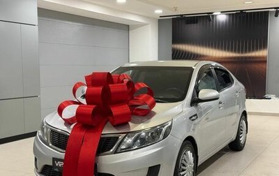 KIA Rio III рестайлинг, 2014 год, 735 000 рублей, 1 фотография