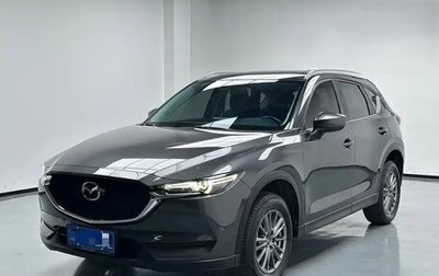 Mazda CX-5 II, 2021 год, 2 520 000 рублей, 1 фотография