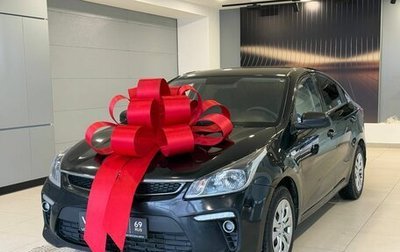 KIA Rio IV, 2019 год, 1 255 000 рублей, 1 фотография