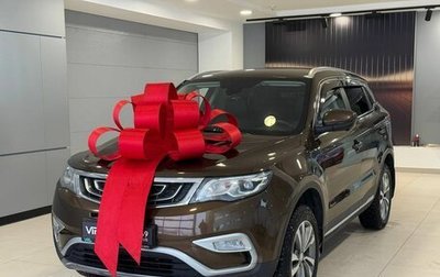 Geely Atlas I, 2021 год, 1 857 000 рублей, 1 фотография