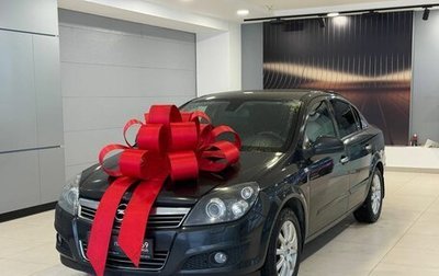 Opel Astra H, 2013 год, 685 000 рублей, 1 фотография