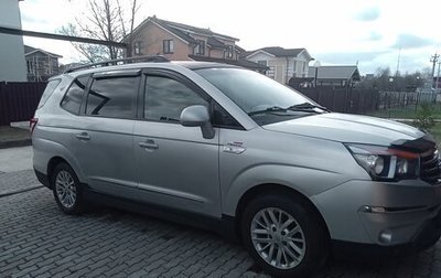 SsangYong Korando Turismo, 2013 год, 1 450 000 рублей, 1 фотография