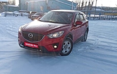 Mazda CX-5 II, 2013 год, 1 600 000 рублей, 1 фотография