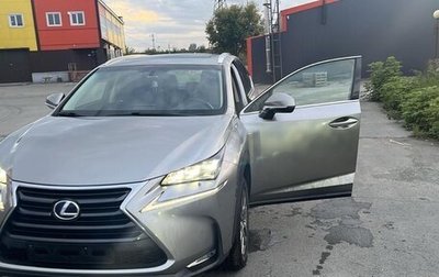 Lexus NX I, 2016 год, 3 500 000 рублей, 1 фотография