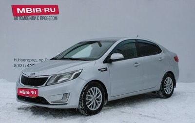 KIA Rio III рестайлинг, 2014 год, 849 000 рублей, 1 фотография