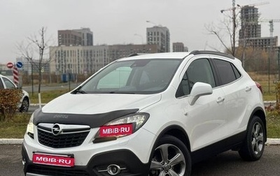 Opel Mokka I, 2013 год, 1 037 000 рублей, 1 фотография