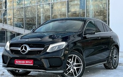 Mercedes-Benz GLE Coupe, 2018 год, 4 800 000 рублей, 1 фотография