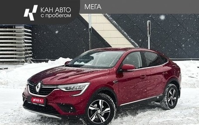 Renault Arkana I, 2019 год, 1 673 000 рублей, 1 фотография