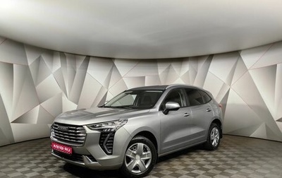 Haval Jolion, 2023 год, 1 697 000 рублей, 1 фотография