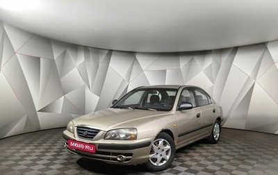 Hyundai Elantra III, 2004 год, 309 000 рублей, 1 фотография