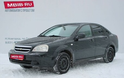 Chevrolet Lacetti, 2010 год, 449 000 рублей, 1 фотография