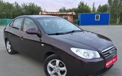 Hyundai Elantra IV, 2008 год, 550 000 рублей, 1 фотография