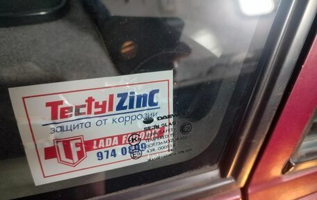 Daewoo Nexia I рестайлинг, 2006 год, 157 000 рублей, 1 фотография