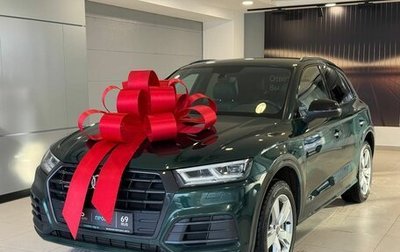 Audi Q5, 2017 год, 3 185 000 рублей, 1 фотография