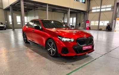 BMW 5 серия, 2025 год, 8 500 000 рублей, 1 фотография