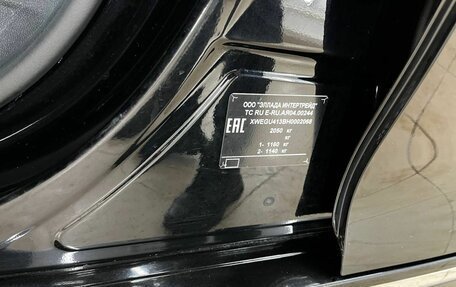 KIA Optima IV, 2017 год, 1 787 000 рублей, 9 фотография