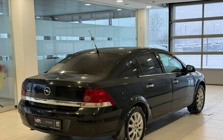 Opel Astra H, 2013 год, 685 000 рублей, 6 фотография